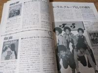 別冊 楽しいレコード エクセレント100 　選びぬかれたベスト・レコード100