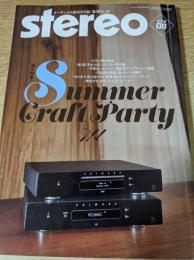 stereo　2019年8月号　オーディオの総合月刊誌 ステレオ　増大特集=Summer Craft Party 工作人間大集合/学生対校スピーカー甲子園