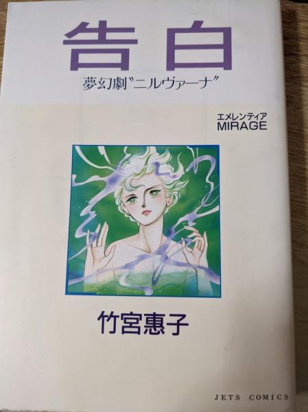 サイゴンのいちばん長い日 近藤紘一 著 リサイクルブック 古本 中古本 古書籍の通販は 日本の古本屋 日本の古本屋 サイゴンのいちばん長い日 近藤紘一 著 リサイクルブック 古本 中古本 古書籍の通販は 日本の古本屋 日本の古本屋