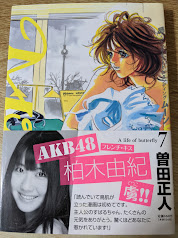 Moon 昴ソリチュードスタンディング 曽田正人 玖正 著 リサイクルブック 古本 中古本 古書籍の通販は 日本の古本屋 日本の古本屋 Moon 昴ソリチュードスタンディング 曽田正人 玖正 著 リサイクルブック 古本 中古本 古書籍の通販は 日本の古本屋 日本の古本屋