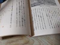 日本史探訪 全22巻セット <角川文庫>(角川書店編) / 古本 日本史探訪 全22巻セット <角川文庫>(角川書店編) / 古本