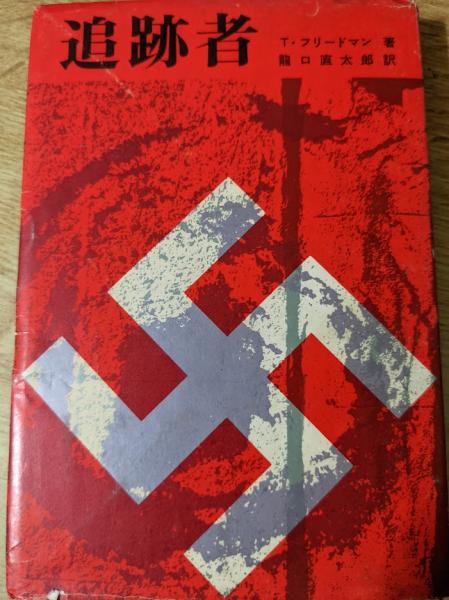 晩夏のプレイボール あさのあつこ 著 リサイクルブック 古本 中古本 古書籍の通販は 日本の古本屋 日本の古本屋