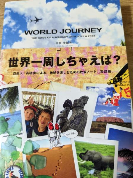 晩夏のプレイボール あさのあつこ 著 リサイクルブック 古本 中古本 古書籍の通販は 日本の古本屋 日本の古本屋 晩夏のプレイボール あさのあつこ 著 リサイクルブック 古本 中古本 古書籍の通販は 日本の古本屋 日本の古本屋