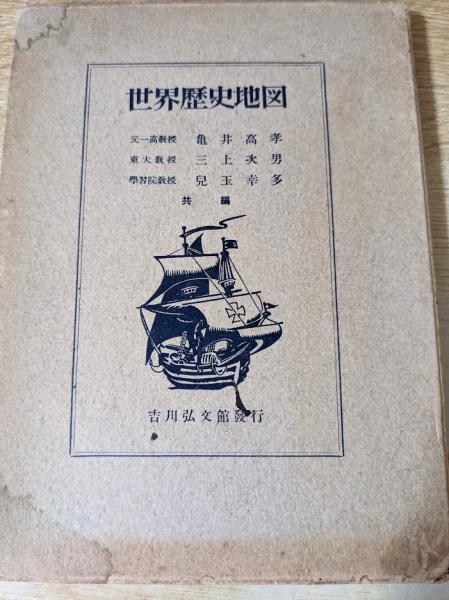 趣味の籐工芸 ４/ナツメ社/加藤巳三郎