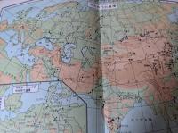 世界歴史地図