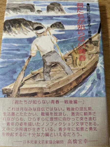 ビジュアル版ザ・ビートルズ全史(大人のロック! 編