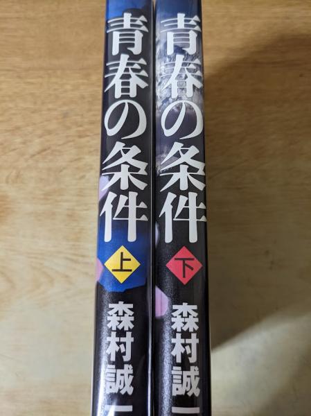 ティキシィ | C.W.ニコル, 松田 銑, 藁科 れい |本 | 通販 | Amazon