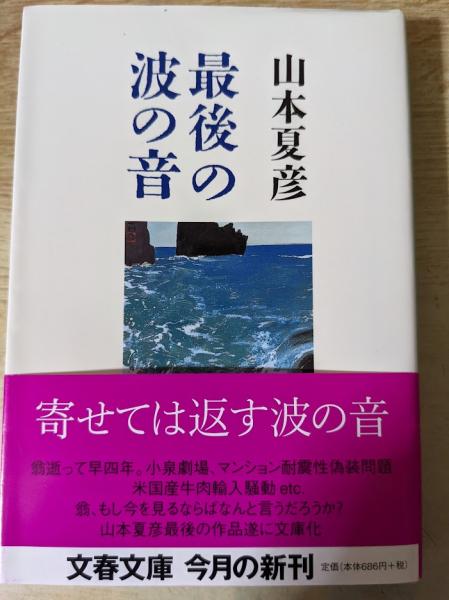臨床獣医学 株式会社 緑書房