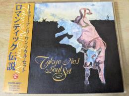 【CD】  Tokyo No.1 Soul Set  ロマンティック伝説   （トーキョー・ナンバーワン・ソウル・セット）