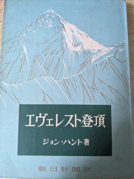 信濃デッサン館日記(窪島誠一郎 著) / リサイクルブック / 古本