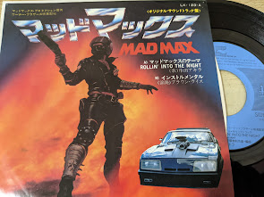 EPレコード】 マッドマックス MAD MAX オリジナル・サウンドトラック盤 