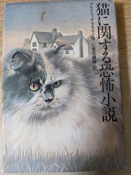 ふたつの結婚指輪―さようなら / 今村 優理子 (著) - エッセイ