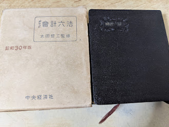 剰余価値学説史 1~6、9 ※7冊セット マルクス=エンゲルス全集版 剰余価値学説史 1~6、9 ※7冊セット マルクス=エンゲルス全集版