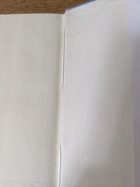 影の獄にて L・ヴァン・デル・ポスト選集1(L.ヴァン・デル・ポスト 著