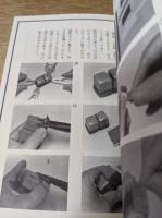 印を刻む  篆刻の楽しみ 「実技と鑑賞」