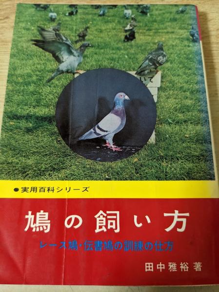 米国の沖縄占領と情報政策(吉本秀子 著) / リサイクルブック / 古本