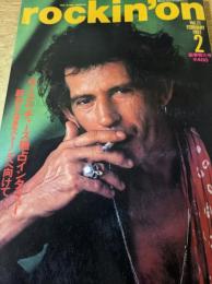 rockin'on  （ロッキング・オン） 1992年2月号 Vol.21 キース・リチャーズ独占インタビュー/ポール・ウェラー/BLUR/TIN MACHINE 他