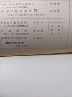長唄全集
