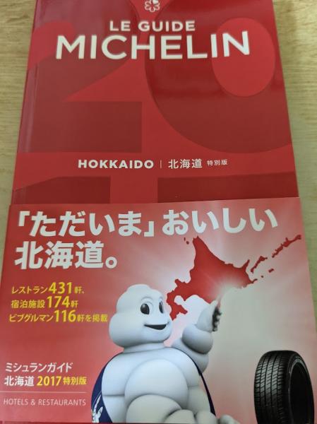 減点パパ 1、2、4