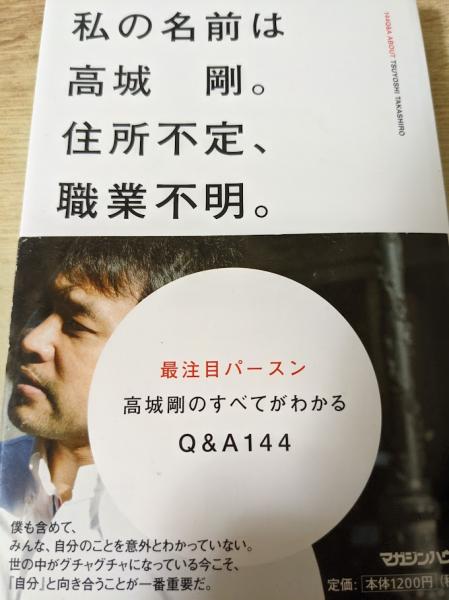 ズッコケ中年三人組age 44(那須正幹 著) / リサイクルブック ズッコケ中年三人組age 44(那須正幹 著) / リサイクルブック