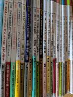 スワン・マガジン SWAN MAGAZINE vol.1～vol.52 【全52冊セット】 まとめて 2005秋号～2018夏号 帯付 （Maia まいあ/SWAN act2 等）