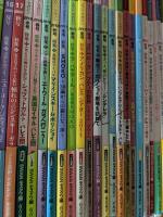スワン・マガジン SWAN MAGAZINE vol.1～vol.52 【全52冊セット】 まとめて 2005秋号～2018夏号 帯付 （Maia まいあ/SWAN act2 等）
