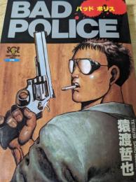 Bad police バッドポリス