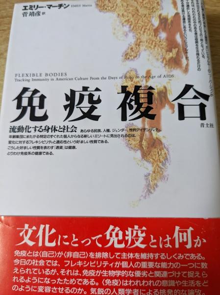 手天童子