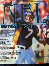 NFL 98 イヤーブック  NFL year book