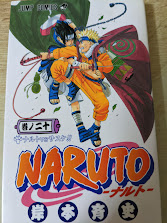 NARUTO ナルト