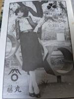 市民文藝  1979年 第19号 特集＝寒冷気候の生き証人 十勝の土壌凍結と凍上現象/吉野湿原 他