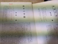 狼  6号
