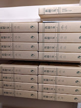 復刻版　教師の友 全17巻揃+手引き  （（1～16+別巻+「復刻版　教師の友」手引））