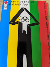 札幌オリンピック冬季大会1972公式ガイドマップ