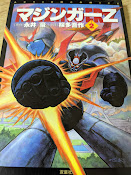 マジンガーZ 2巻 ＜アクションコミックス＞
