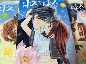 王道の狗(安彦良和 著) / リサイクルブック / 古本、中古本、古