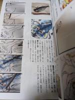 絵手紙のかき方・楽しみ方 : 毎日の小さな感動をおくる