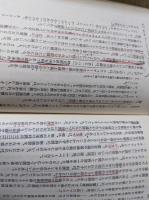 剰余価値学説史 1～6、9 ※7冊セット  マルクス＝エンゲルス全集版 