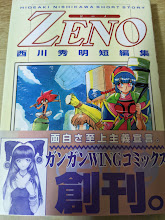 Zeno ジーノ  西川秀明短編集