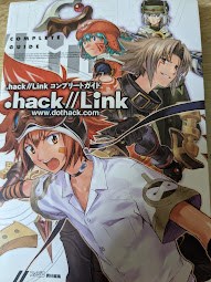 .hack//linkコンプリートガイド