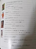 ドレスメーキング 秋冬総集編 簡単!素敵! 人気スタイル202 すべて作り方付き ＜ファッションシリーズ＞ 初心者さんも大丈夫!ひと目でわかる写真解説付き「パンツ&スカート」 1993年