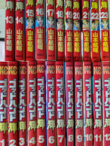 【コミックセット】 ゴッドハンド輝 1～23巻 ＜KCM 講談社コミックス＞