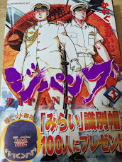 ジパング