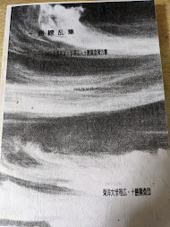十勝繚乱集