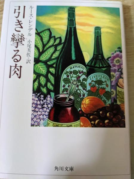 【超特価】 現代日本の生鮮食料品流通 卸売市場流通の展開と課題(山本博信 ビジネス+経済