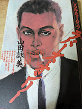 ソウル・ミュージック・ラバーズ・オンリー