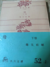 母
