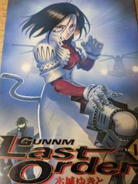 銃夢last order