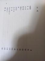武蔵野