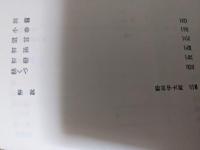 武蔵野